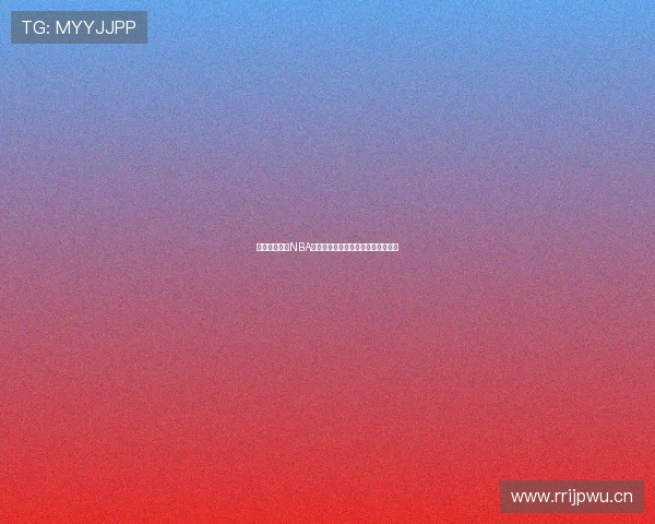 免费畅享高清NBA赛事直播全程观看精彩比赛不容错过